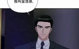 Download Video: 漫画《警卫员危机》第一话丨要忍到什么时候(゜-゜)つ