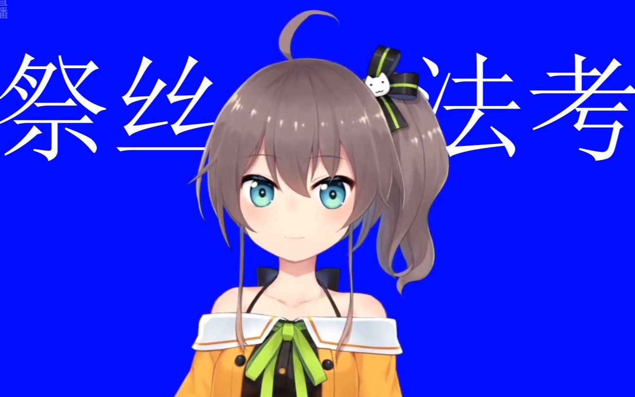 【hololive/夏色祭】