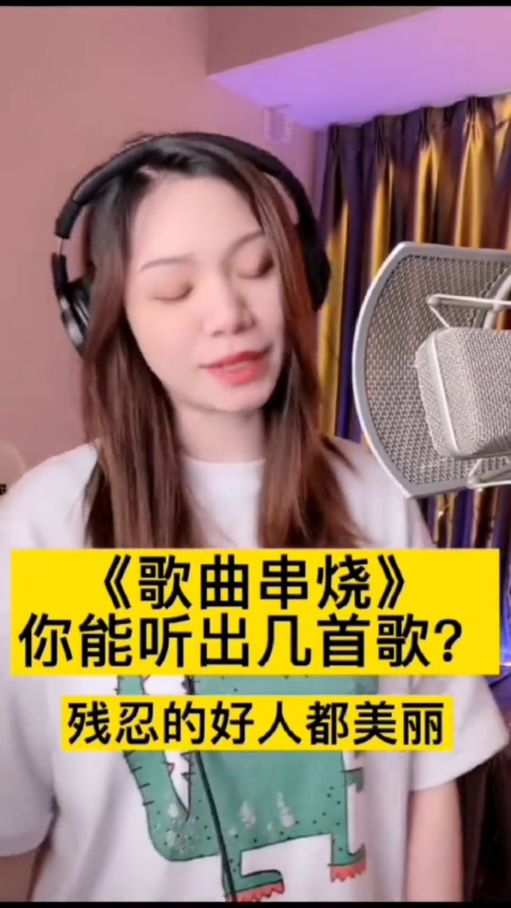 [图]小贤红叶斜落我心寂寞时金曲串烧小贤粤语歌看看你能听出几首歌音