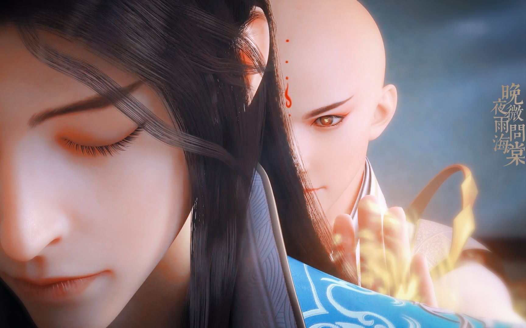 绝世妖僧x病弱王爷 | 摸手疗伤公主抱 | 该有的全都有【无心x萧瑟】