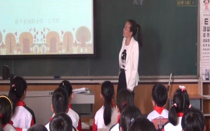 北师大数学四上:《商不变规律》(含课件教案优质公开课) 王老师 四年级上册数学GKK 北师大小学数学公开课哔哩哔哩bilibili