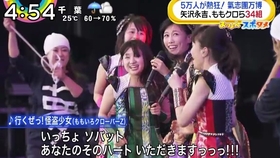 ももいろクローバー 脱退告白の裏話 早見あかり 百田夏菜子 哔哩哔哩 つロ干杯 Bilibili