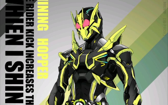 假面骑士01·定格动画