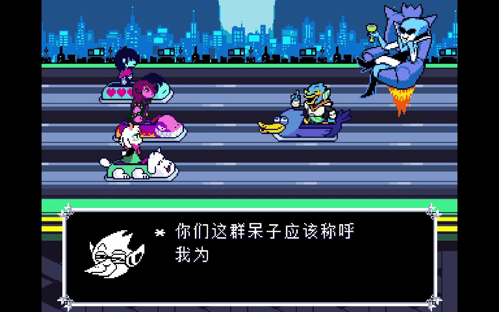 三角符文第二章第十二期(三伤)