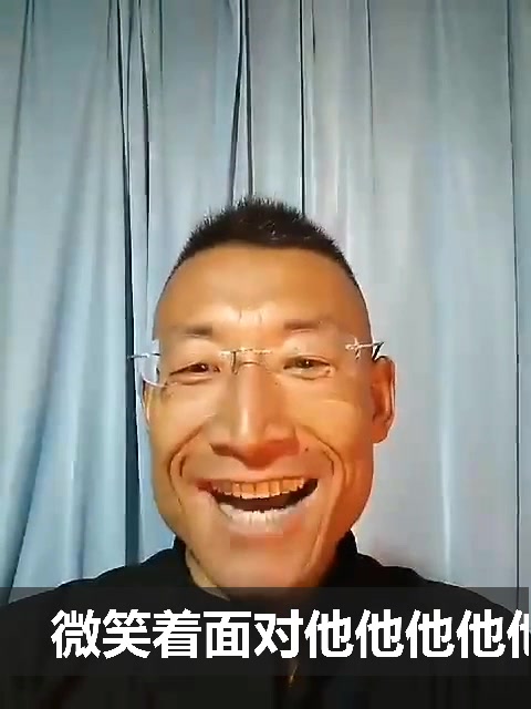 我们遇到了什么奥利给也不要怕微笑着面对它它它它