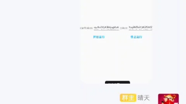 使用教程(千禾)哔哩哔哩bilibili