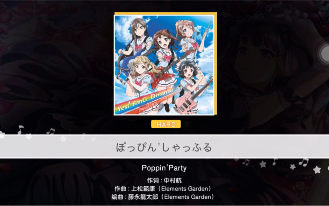 bangdreampoppinpartyぽっぴんしゃっふるhardfc