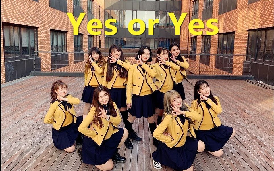 sopa首尔艺术高中实用舞蹈系8班妹子翻跳twice的yesoryes