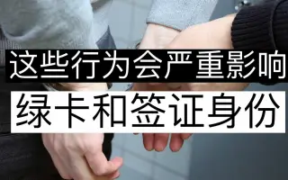 签证身份 搜索结果 哔哩哔哩弹幕视频网 つロ乾杯 Bilibili