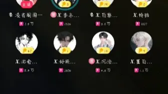 Download Video: 【凌音阁】【X.白黎】【X.旧情】迷糊的白白，哎呦，太可爱啦。旧情少爷真的是，邻居家大哥哥的既视感