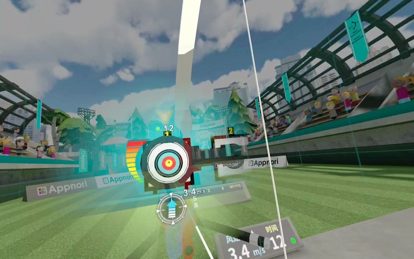 vr射箭 pico neo3 十合一运动