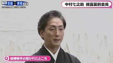 歌舞伎】楼門五三桐~山門（1950 二代目實川延若着色版）_哔哩哔