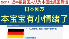 中国突破二氧化碳人工合成淀粉技术 日本网友 强的离谱 同时解决粮食问题和全球变暖问题 哔哩哔哩 つロ干杯 Bilibili