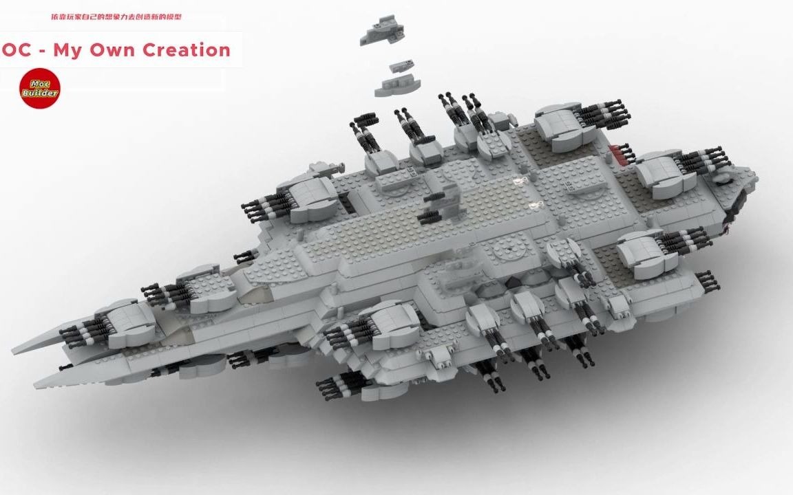 Dreadnought战舰乐高moc积木玩具动画哔哩哔哩bilibili