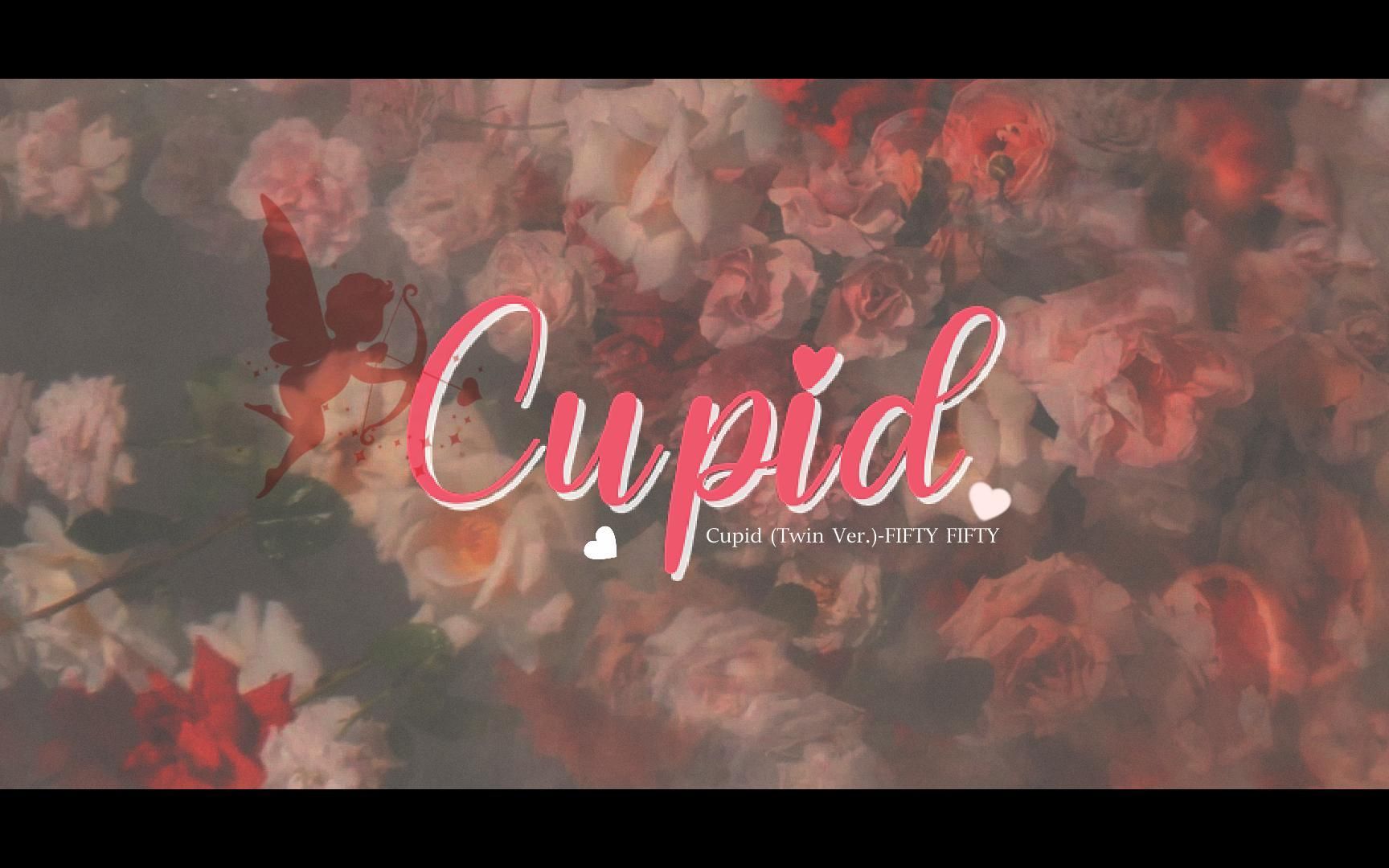 [图]【动态歌词排版】Cupid (Twin Ver.)-FIFTY FIFTY |“I gave a second chance to Cupid”英文版