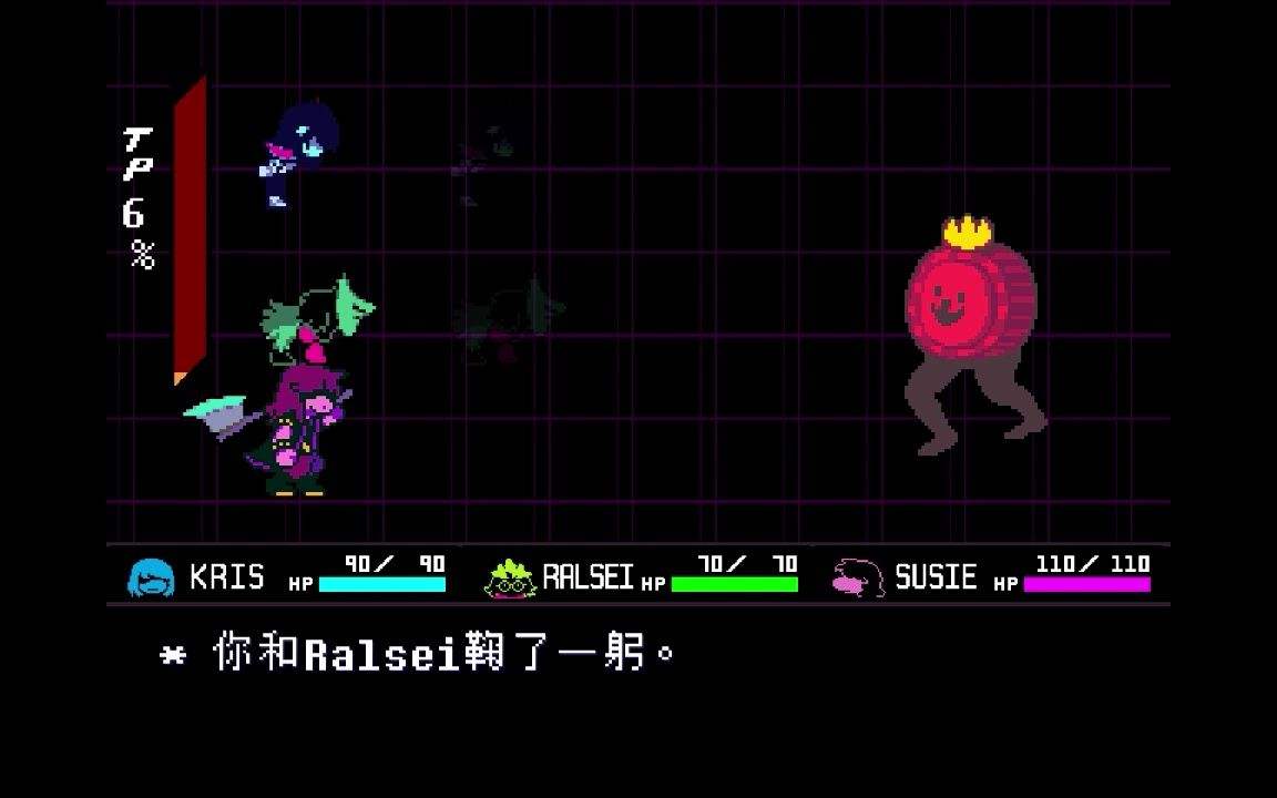 【三角符文】国王跳棋无伤