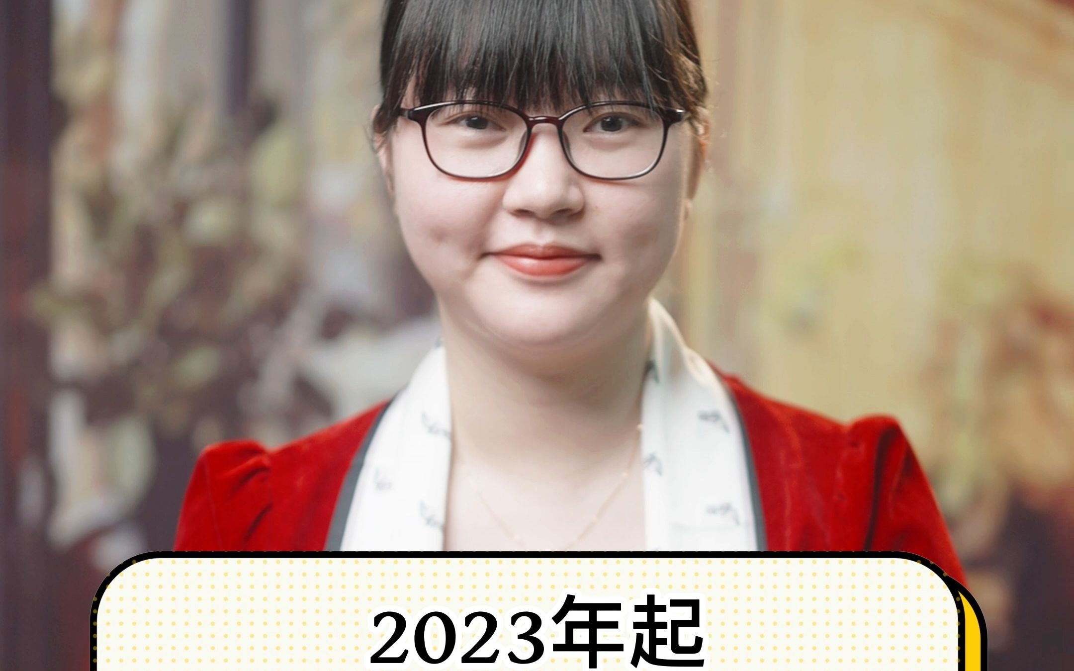 2023年起,在海南开公司会越来越难!哔哩哔哩bilibili