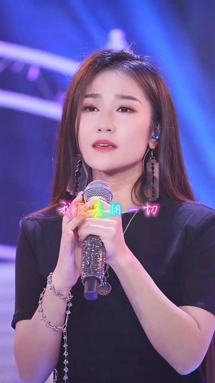 实力派歌手正能量唱歌才艺主播音乐人梓莀刀妹菲儿完美团队真