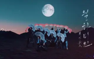 月下美人 Luna 哔哩哔哩 Bilibili