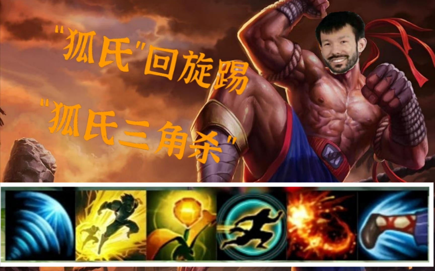 张嘉文不务正业化身中单"狐僧"乱吸