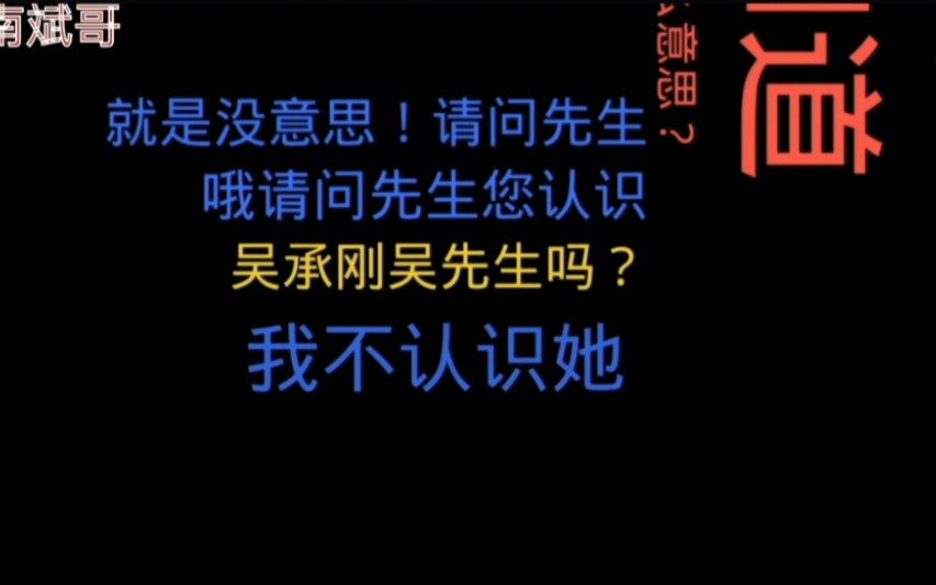 贷款逾期,催收认错人谈欠款!发现错误后立马道歉请求给个机会!哔哩哔哩bilibili