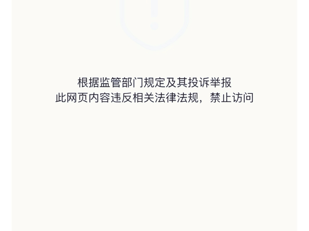 http错误403-禁止访问，403禁止访问访问被拒绝怎么处理