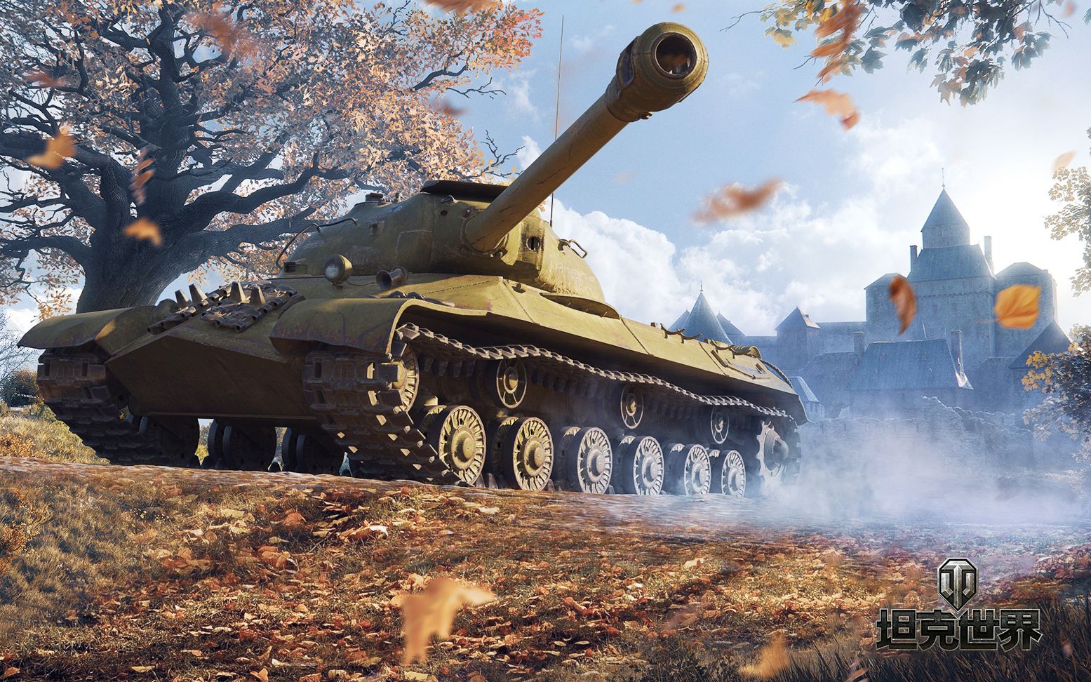 活动  坦克世界 苏联新线 双管 9级重坦is-3二型