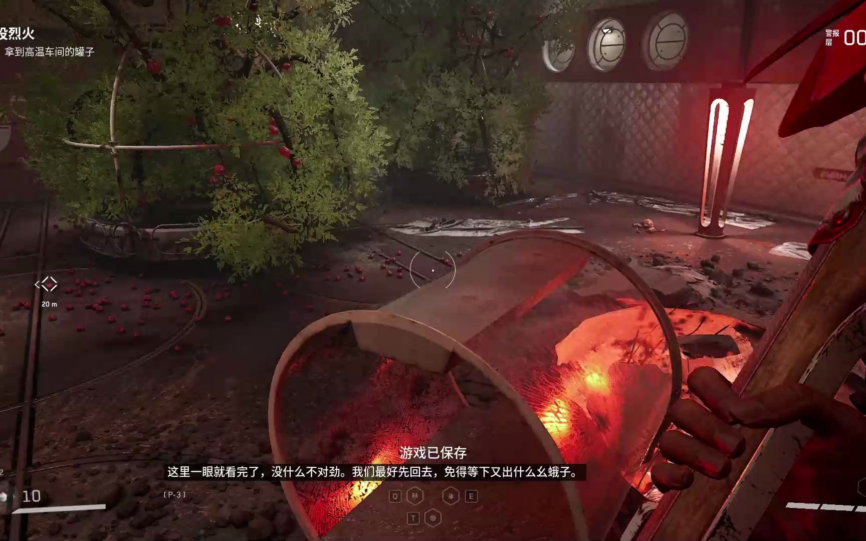 [图]【6】 原子之心Atomic Heart 逃命去吧，终于出来了