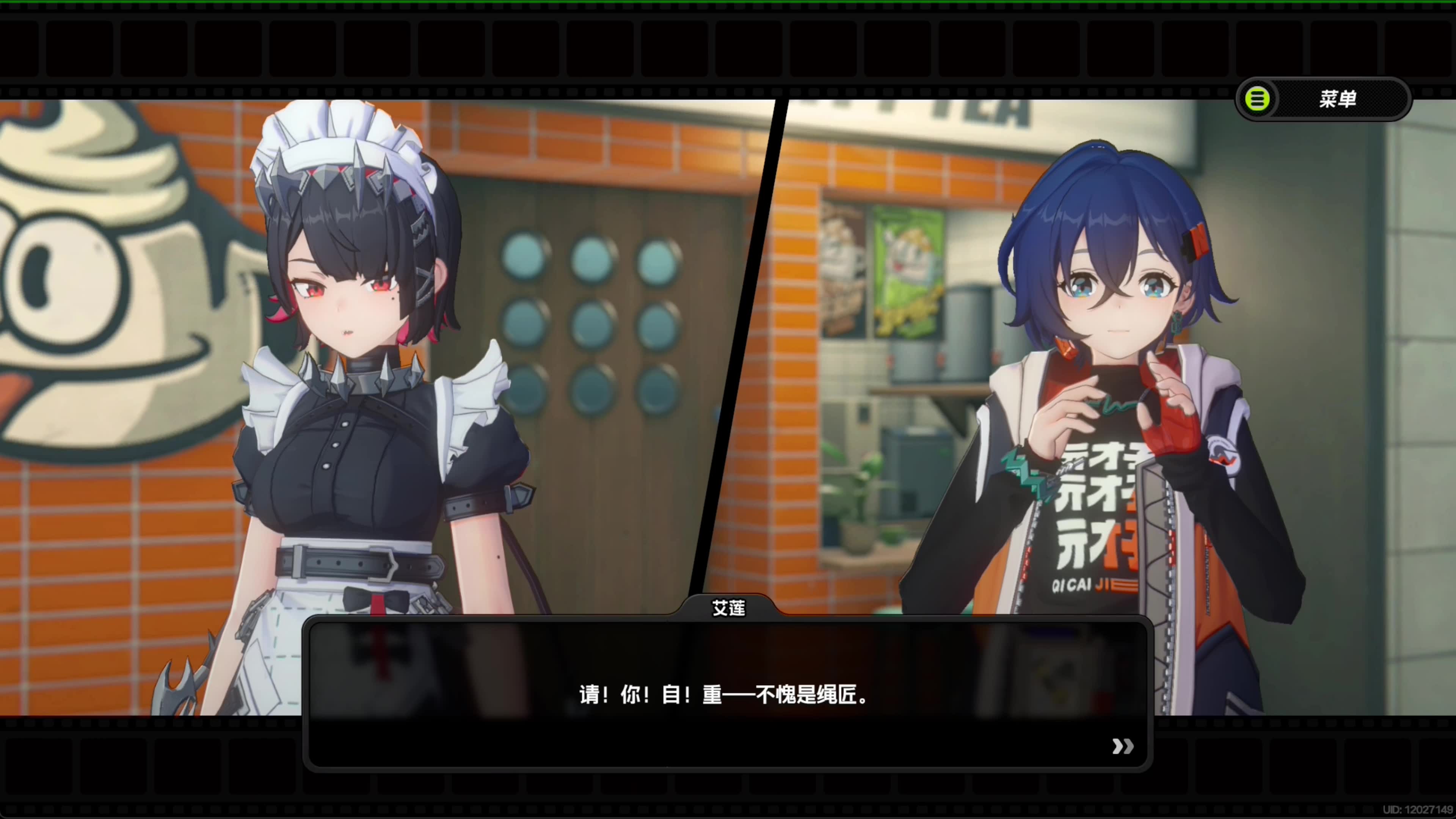【绝区零】鲨鱼妹艾莲·乔语音"请你自重"十四分钟纯享版