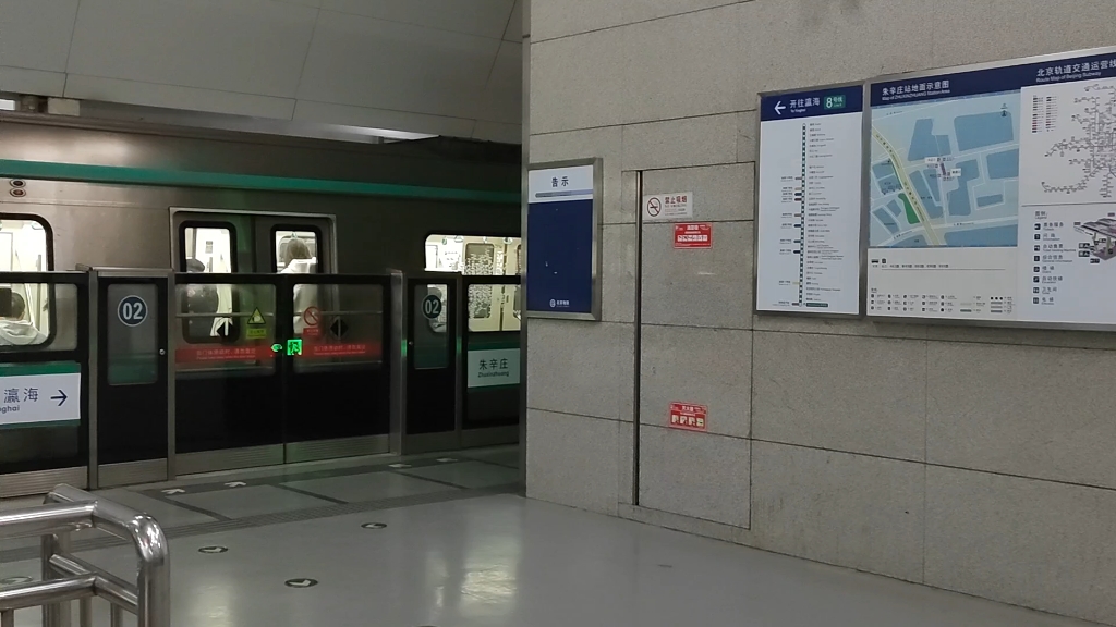 【北京地铁】朱辛庄昌平线cp065与一8号线时代车出站,vvvf对比