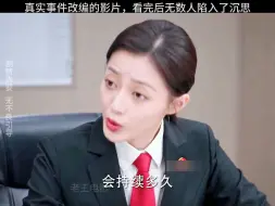 Download Video: 第一集：我认为男孩属于正当防卫，不接受反驳