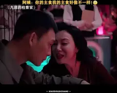 Download Video: 阿姨：你的主食我的主食好像不一样！