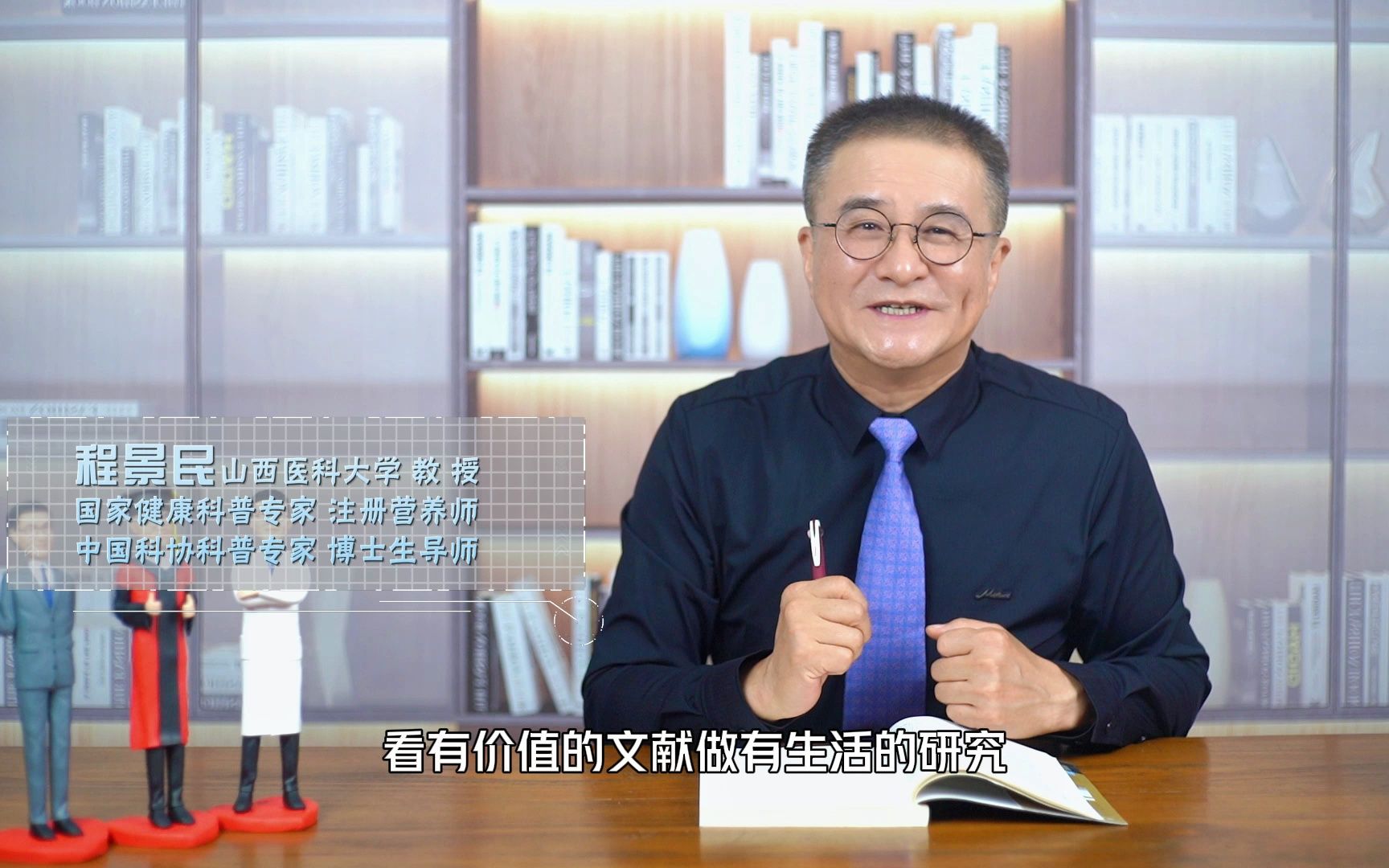 【前沿科学文献解读】沉迷“垃圾食品”?可能是大脑的这个开关出了问题哔哩哔哩bilibili