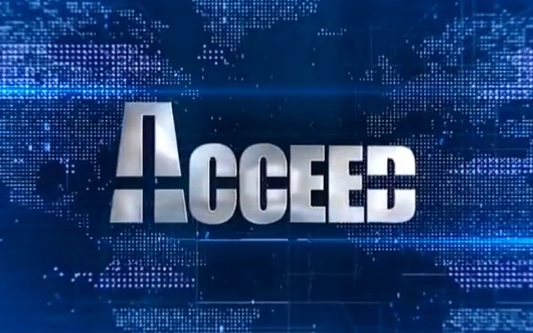 【架空】acceed电视台特有的林檎病毒入侵警报,十分的恐怖,甚至是九分