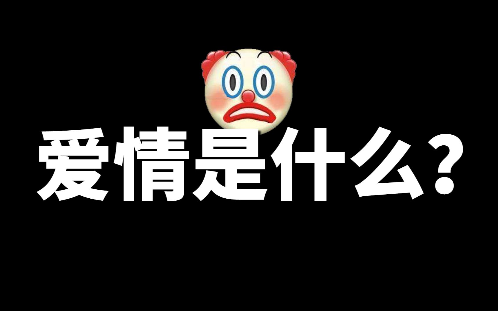 【基德】史上最难问题,答案是分三种哔哩哔哩bilibili