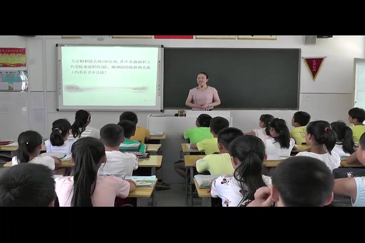 [图]【获奖】苏教版小学数学五年级下册8.列形如ax±bx=c的方程解决实际问题（何老师）优质课公开课教学视频