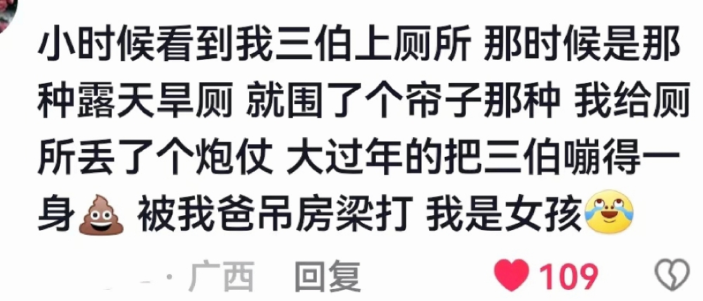 [图]为什么有些人小时候老挨揍却没有阴影，因为他们自己都知道自己该打！