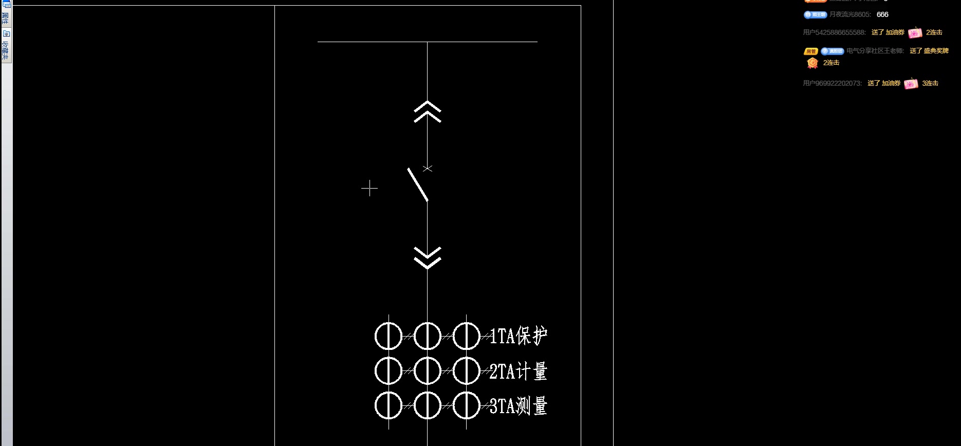 讲解高压柜电流回路和继电保护动作哔哩哔哩bilibili