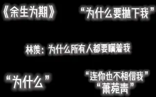 余生为期 搜索结果 哔哩哔哩 Bilibili