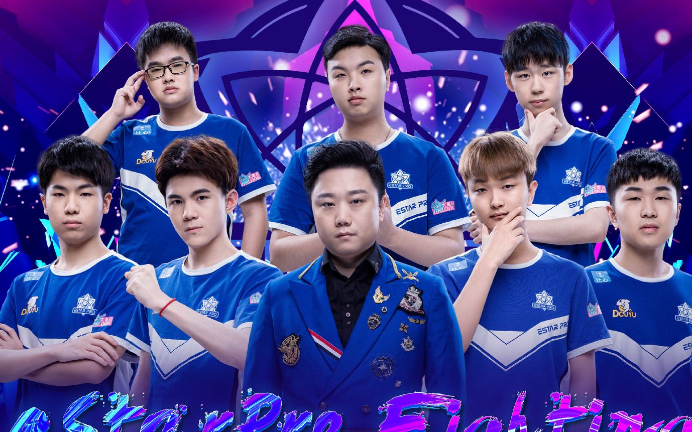 20200223estarpro大王诺言无心滴滴答答开车了