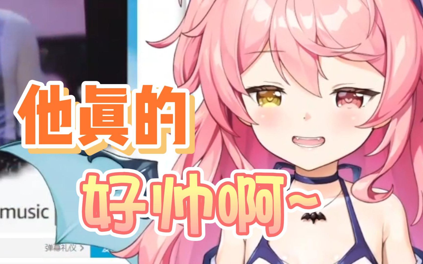 早稻叽:我好喜欢"三木"这么帅的男生~_哔哩哔哩_bilibili