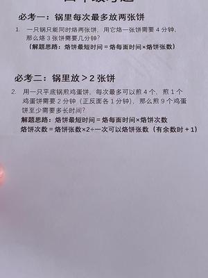 关注婷婷老师,每天分享学习视频 你学会了吗?哔哩哔哩bilibili