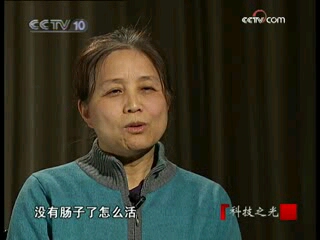 [图]《科技之光》20090430