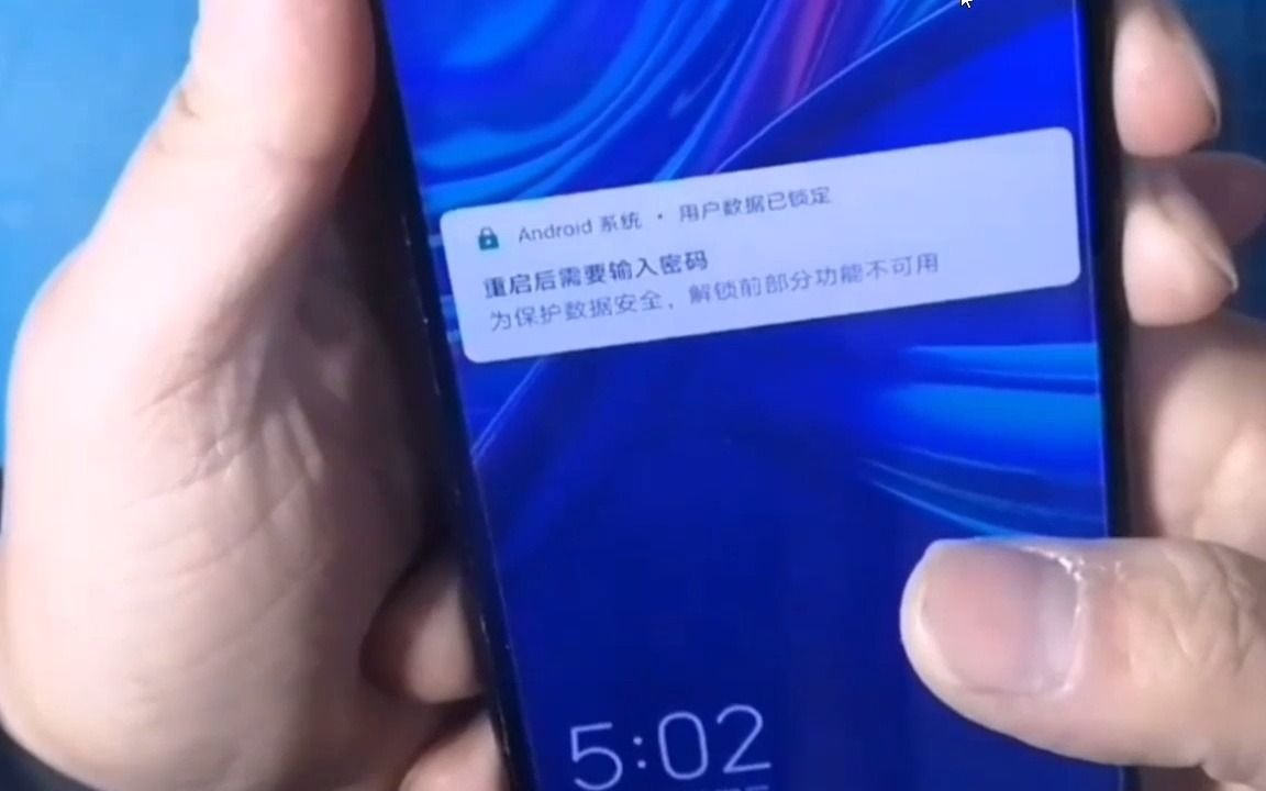 华为荣耀一键解锁工具下载与使用视频解决华为账户密码ID解捆绑无法开机没办法启动华为申请激活解除方法流程还原出厂步骤