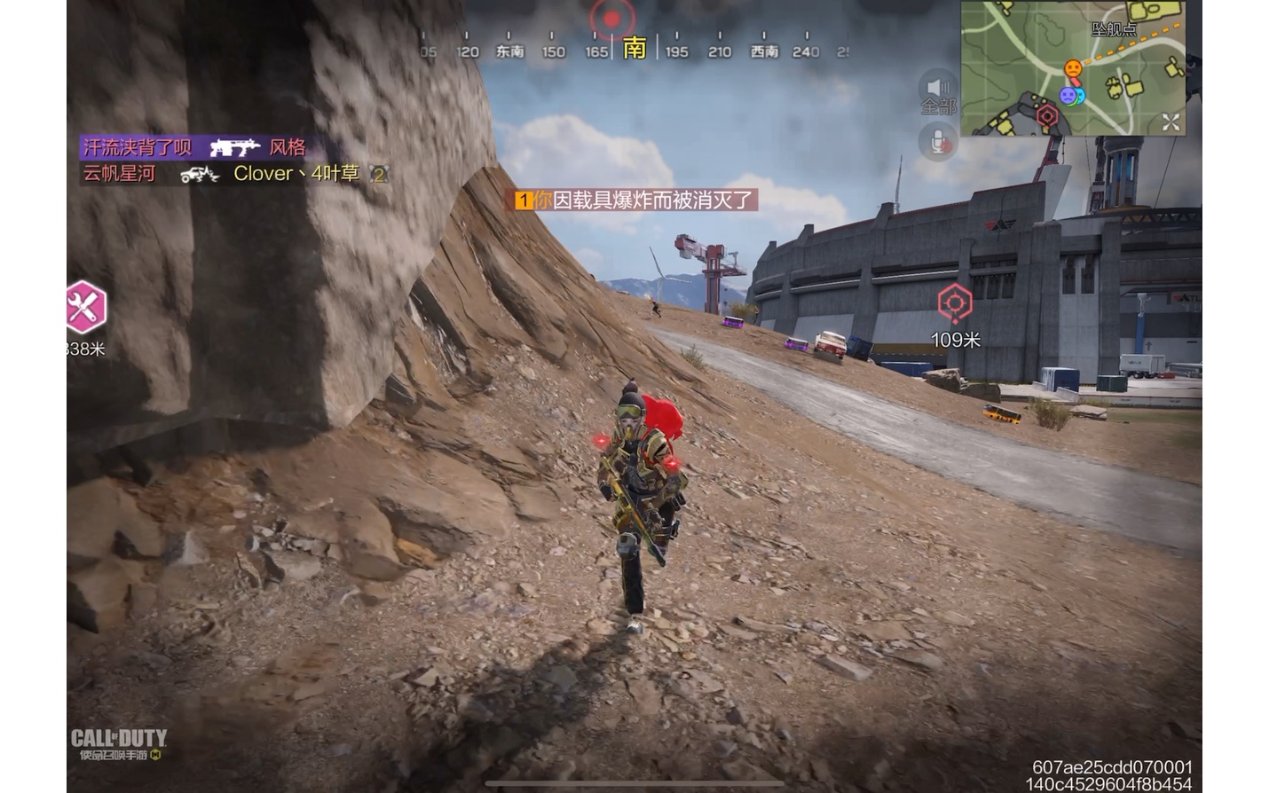 【使命召唤手游】使命战场模式:话说这人的性格适合玩游戏吗?