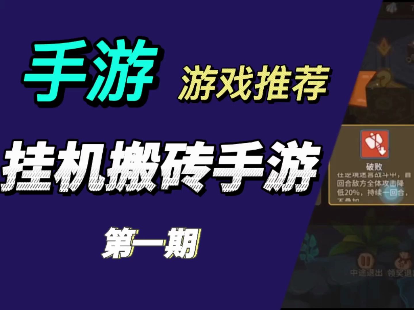 可以自动挂机搬砖的手游,2023年六大搬砖游戏排行榜哔哩哔哩bilibili游戏推荐