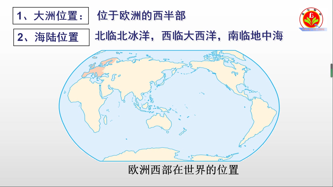 [图]3.5七地《欧洲西部》视频