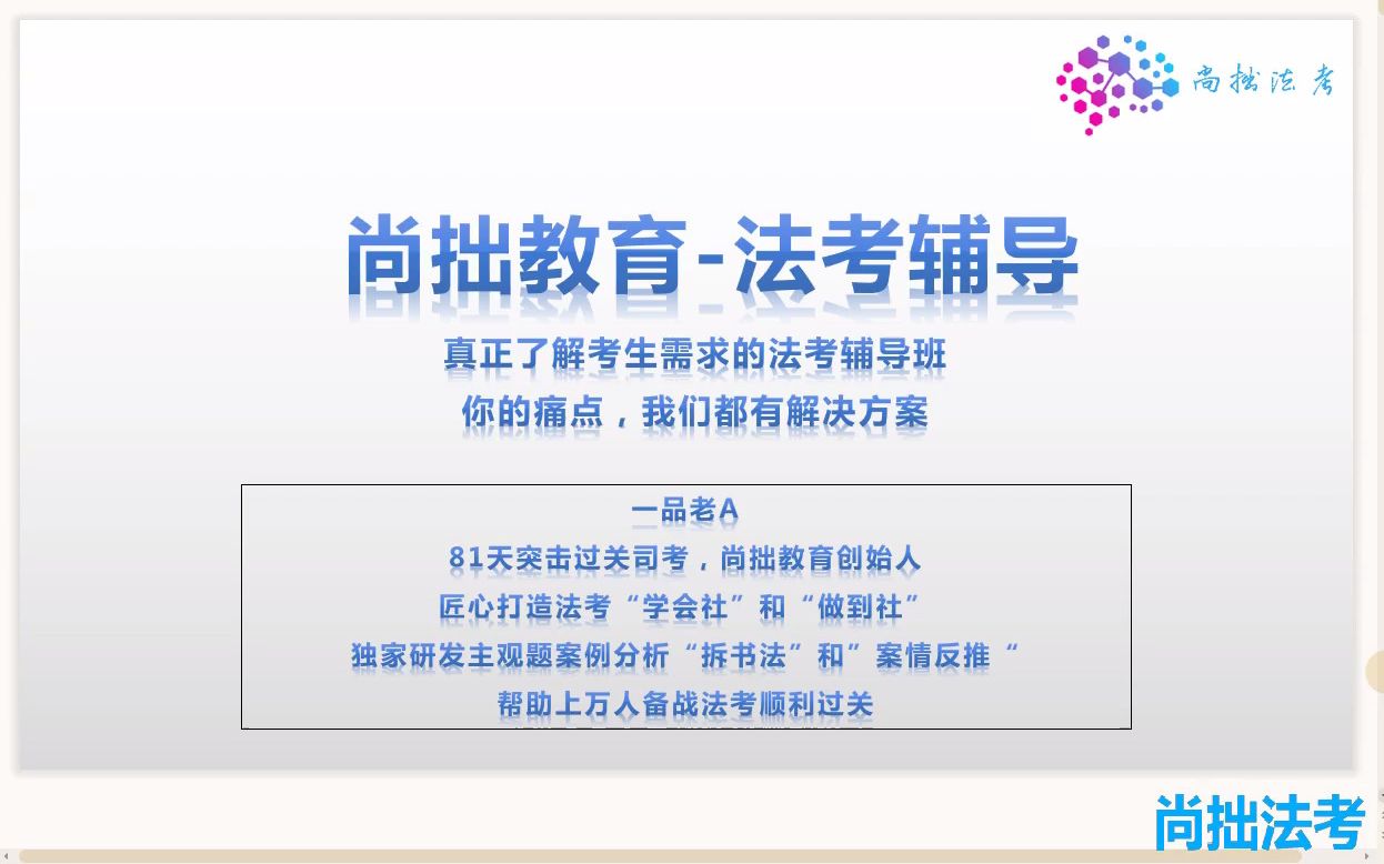 [图]22年法考大纲新增及必考点提醒！新出必考是法考不变的铁律！