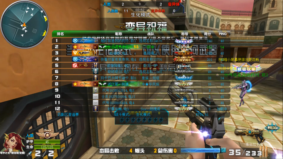 维洛妮小姐姐教你玩生化