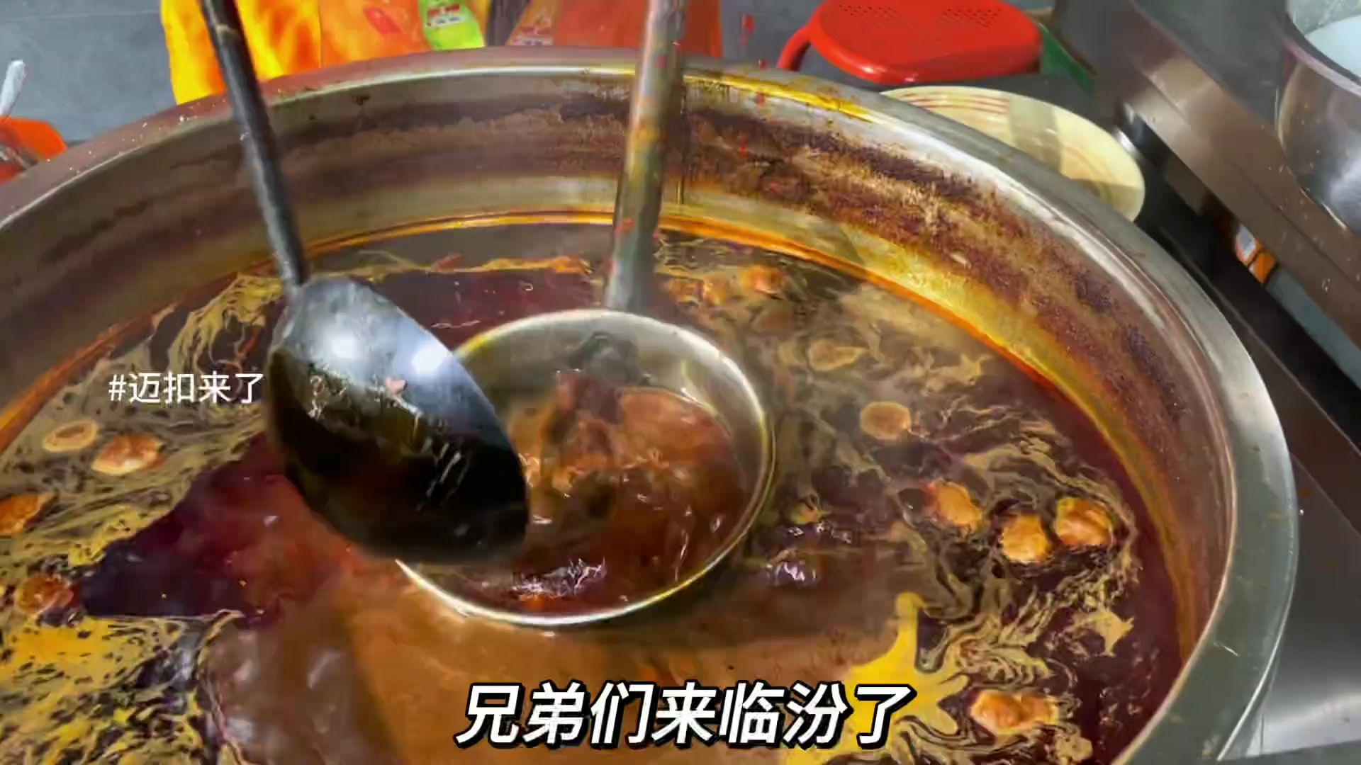 你可以永远相信山西的面食,临汾牛肉丸子面又是一种全新的体验哔哩哔哩bilibili